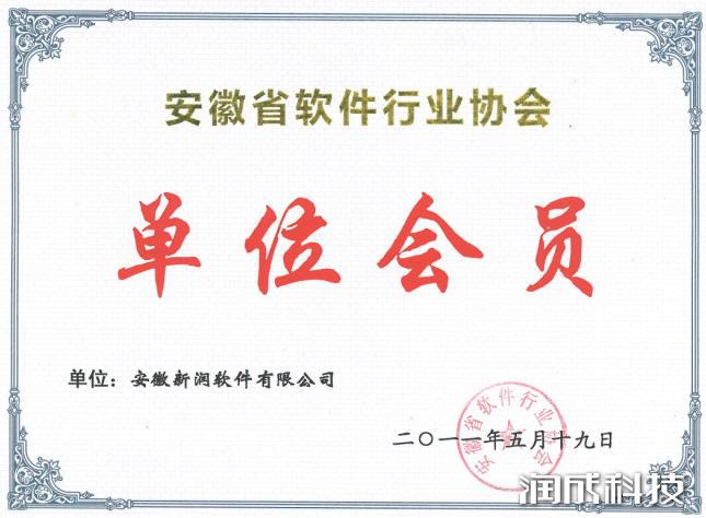 中国·永利(88858cc·VIP认证)官网 - GREEN LIFE