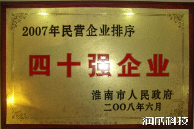 中国·永利(88858cc·VIP认证)官网 - GREEN LIFE
